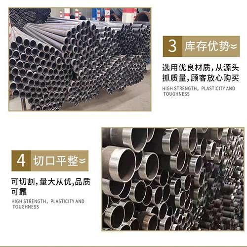 万载声测管用于灌浆和工程施工的注意事项